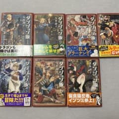 ダンジョン飯 1-7巻セット 九井諒子のサムネイル