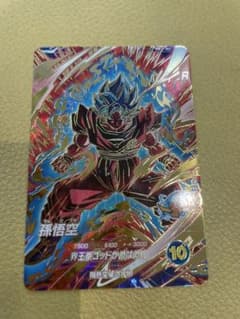 ドラゴンボールスーパーダイバーズ 孫悟空 界王拳 GDR SDV9-019 - メルカリ