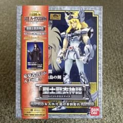 聖闘士星矢　聖闘士聖衣神話 キグナス氷河 最終青銅聖衣　『新品・未使用』のサムネイル