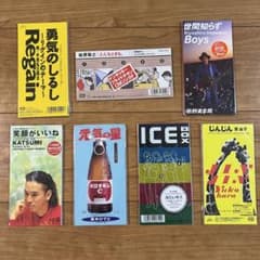 CMソング・イメージソング／シングルCD まとめて27枚 邦楽 8cmシングルCD 6枚セット 90年代CMソング - メルカリ