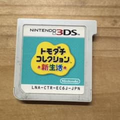 3DS トモダチコレクション 新生活のサムネイル
