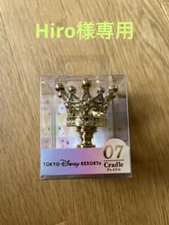 Disney40周年 モーメンツゴーラウンド　クレイドルのサムネイル