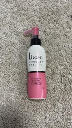 リーゼ　スタイリング剤のサムネイル