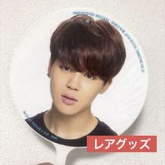 レア品》 jimin ジミン うちわ 2015年 ファンミーティング グッズ