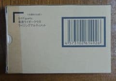 SHFiguarts 진골 조각 가면 라이더 쿠우가 라이징 궁극