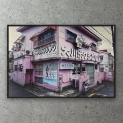 額装済マット作品/森山大道/Untitled Tokyo 1970 額装済作品/森山大道/Untitled Tokyo 2017/インテリア/アート - メルカリ