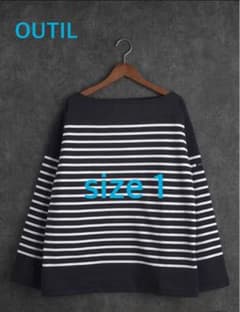 22SS】OUTIL ウティ バスクシャツ ボーダー ネイビー×白 サイズ1