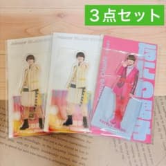 新品未開封 アクスタ なにわ男子 アクリルスタンド  40点セット 新品未開封品】大橋和也 アクスタ なにわ男子 アクリルスタンド 3点