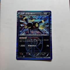 ポケモンカードゲーム ブラッキーのサムネイル
