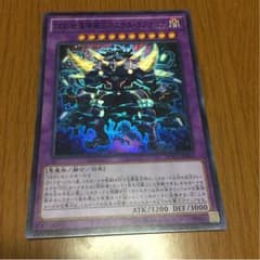DDD 怒濤壊薙王 カエサル・ラグナロクのサムネイル
