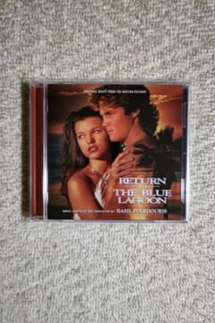 ミラ・ジョヴォヴィッチ主演『リターン・トゥ・ブルー・ラグーン』ＯＳＴ盤（輸入盤） ミラ・ジョヴォヴィッチ主演『リターン・トゥ・ブルー・ラグーン