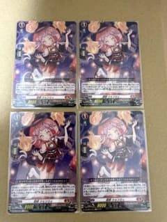 ヴァンガード 忍妖 シェンリィ 4枚 セット - メルカリ