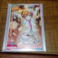 スクフェスACのサムネイル