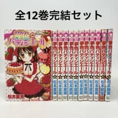 夢色パティシエール 全12巻完結セット コミック 全巻 松本夏実 - メルカリ