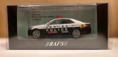 【新品 美品】RAI'S 1/43 G7 トヨタ クラウン アスリート広島県警 新品 美品】RAI'S 1/43 G7 トヨタ クラウン アスリート広島県警 - メルカリ