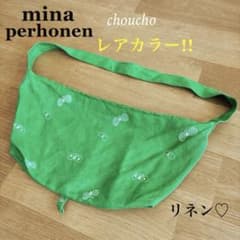 【レア】ミナペルホネン ショルダーバッグ 2way choucho 正規品 緑 レア】ミナペルホネン ショルダーバッグ 2way choucho 正規品 緑