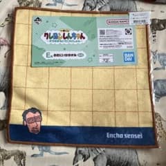 이치 반 쿠지 크레용 신 짱 ~ 오라의 추억으로 이것 쿵 ~