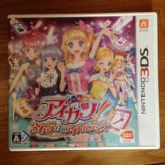アイカツ 365日のアイドルデイズのサムネイル