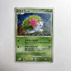 シェイミ ☆ 拡張パック 破空の激闘 DP6 011/092 - メルカリ