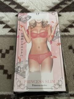 プリンセススリムのサムネイル