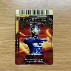 【大怪獣バトル】スーパーコンボカード ウルトラマンゼロ＆レオ 極美品】ウルトラマンゼロ スーパーコンボカード 大怪獣バトル - メルカリ