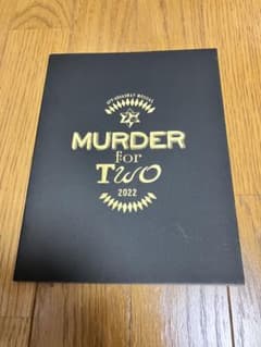 ミュージカル MURDER for TWO 2022 パンフレットのサムネイル
