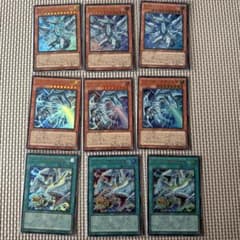 遊戯王 ブルーアイズ デッキパーツ9枚セット リミテッドオーバー