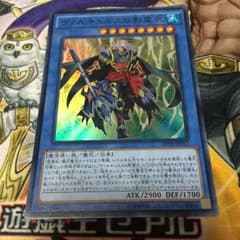 ヴァルキュルスの影霊衣のサムネイル