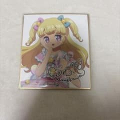 アイドルタイムプリパラ サイン色紙コレクション6」夢川ゆいのサムネイル