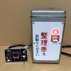 m30993572238_1.jpg?1718938621