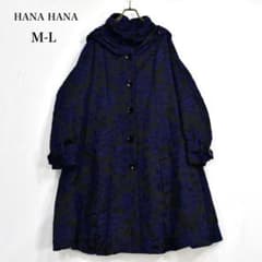 HANA HANA ハナハナ M-L総柄 青刺繍 フード ロング コート 花柄 - メルカリ