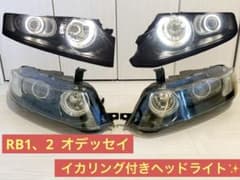 【点灯確認済】RB1、2 オデッセイ　イカリング　ヘッドライト 点灯確認済】RB1、2 オデッセイ イカリング ヘッドライト - メルカリ