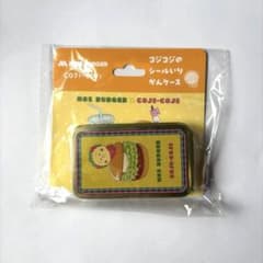 코지코지 모스버거