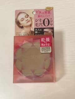 msh タイムシークレット ミネラルリキッドクッション ナチュラルオークル 1…のサムネイル