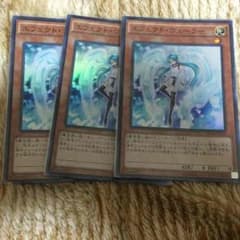 遊戯王 引退 エフェクトヴェーラーのサムネイル