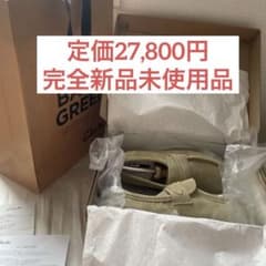 新品　クラークス　ワラビーローファー　スエード　メイプル　ベージュ　UK7.5のサムネイル