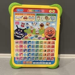 アンパンマンはじめてのキッズタブレット 知育のサムネイル