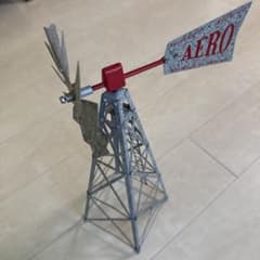 AERO 風車 模型 Model No. 12-Bのサムネイル