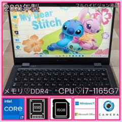 GZHSL/11世代 i7/SSD256GB/16GB/FHD/13.3型② - メルカリ