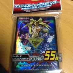 遊戯王 劇場版 映画 スリーブのサムネイル