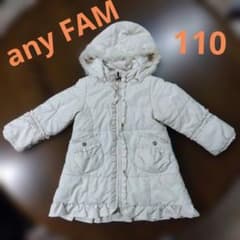 anyFAM 中綿コート 110cm アイボリーのサムネイル