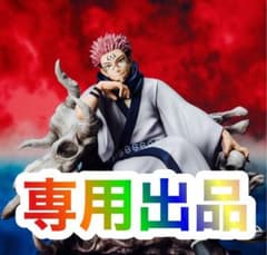 モンスターハンターライズ 頼める便 パチスロ 実 ユニット付き | Shop