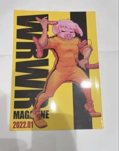 【最終値下げ】 我々マガジン14冊+その他2冊＋記念硬貨＆色紙付き 主役は我々だ! 我々マガジン 我々倶楽部 まとめ売り (最終値下げ