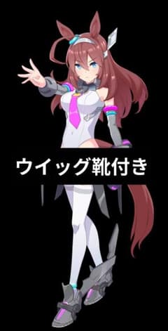 l*o様 ウマ娘 ミホノブルボン コスプレ衣装 ウイッグ靴付き m30994605599_1.jpg?1770999087