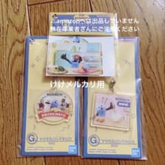 파펫 승순 이치 반 쿠지 G상 2종 H상 세트 미개봉