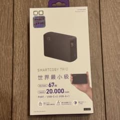 CIO SMARTCOBY TRIO 20000mAh 67Wのサムネイル