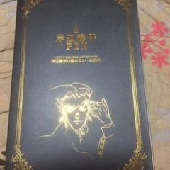 岸辺露伴PENのサムネイル