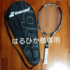 Bablot バボラ ピュアドライブ 2015のサムネイル