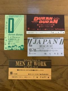 1980年代 コンサートチケットの半券のサムネイル