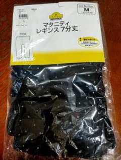 TOPVALU マタニティ レギンス 7分丈 M ドット柄のサムネイル